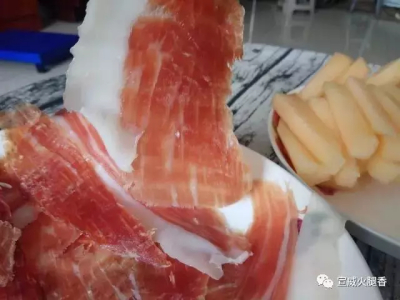 云南宣威老火腿，肉香馥郁，入口化而无渣，鲜掉眉毛！